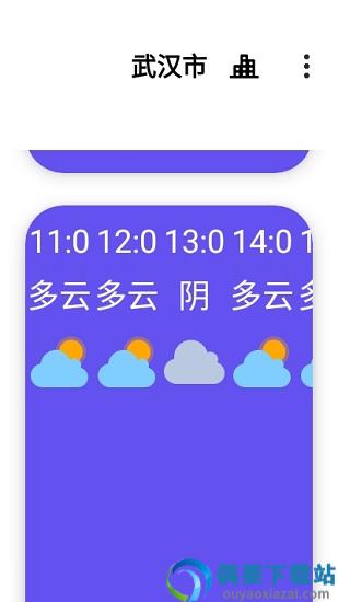 白云天气
