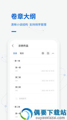 写作家图2