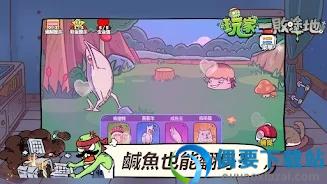 玩家一败涂地