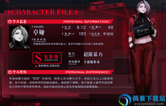 无期迷途