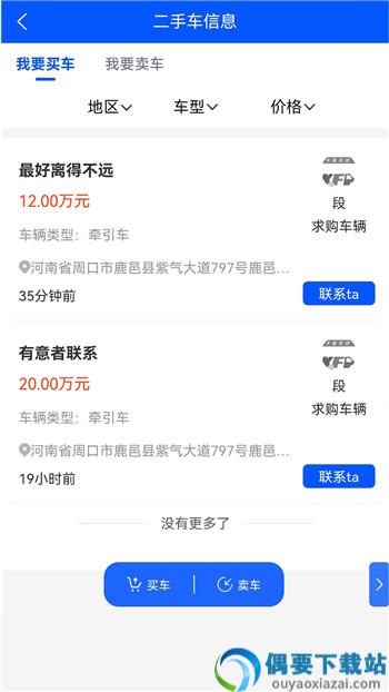 卡服科技图1