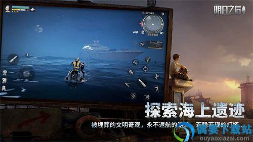 明日之后破解无限太阳币无限金条