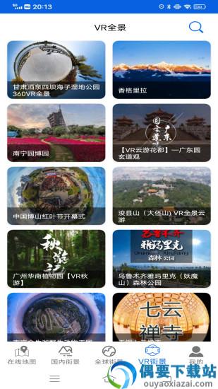 实景地图-2