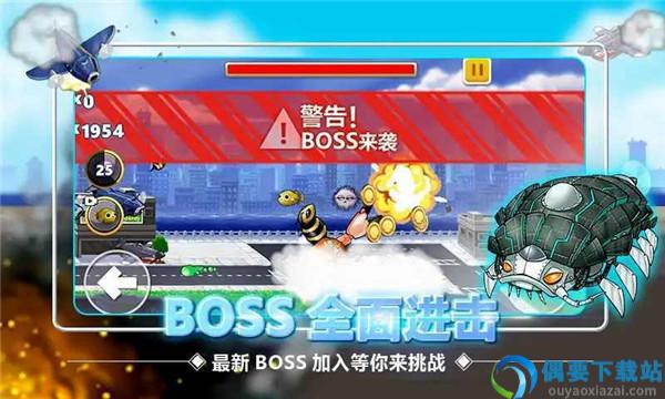 变异八爪鱼无限金币-2