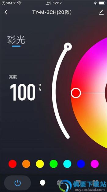 mibang米邦app图1