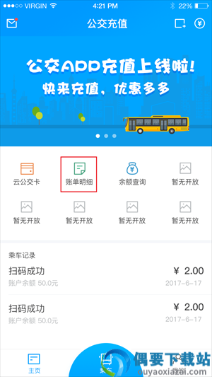 图2