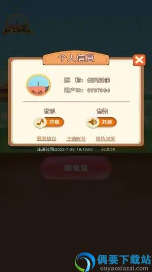 一起养兔兔