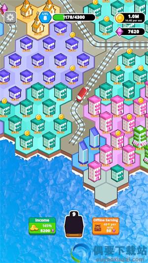 城市融合(Urban Merge)