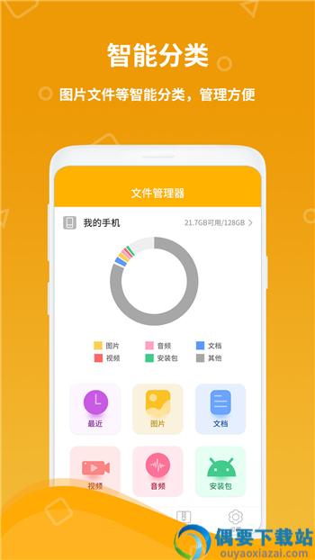计算器王截图2