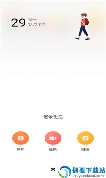 美片相册app