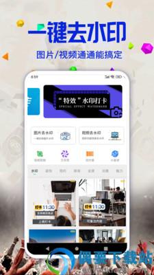易印通