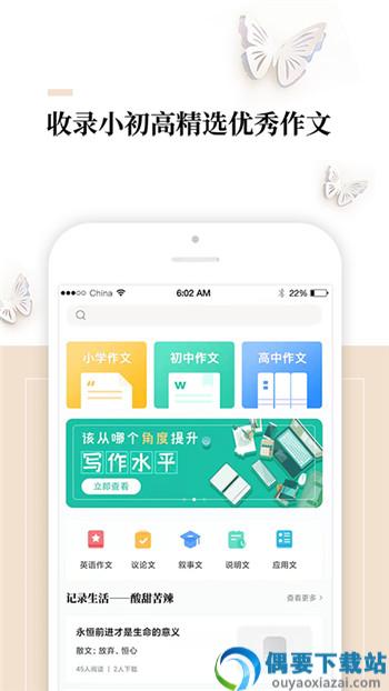 云锦作文图1