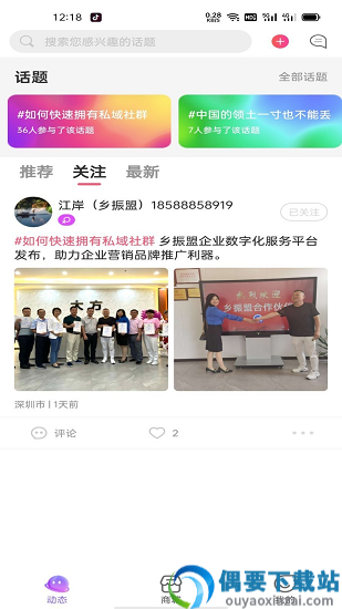 大商之道图1