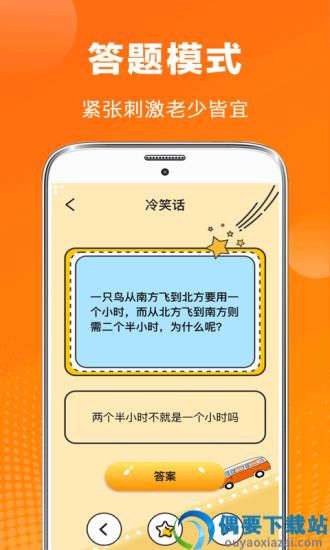 抽奖大转盘图3