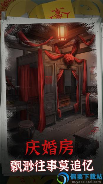 阴阳锅免广告