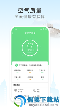 今天天气