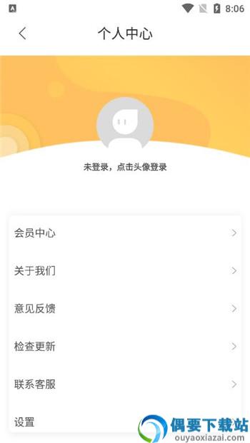 水印集