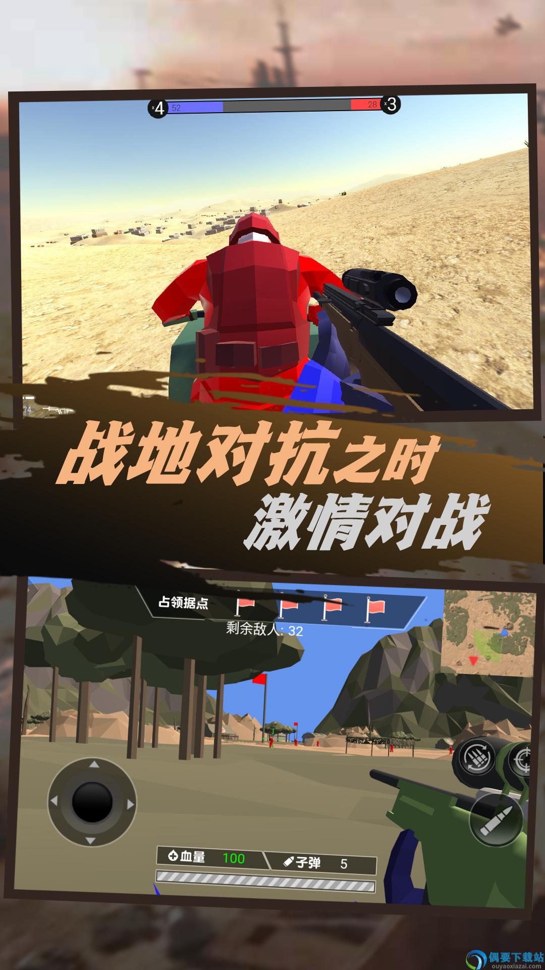 银河战场守护卫士图2