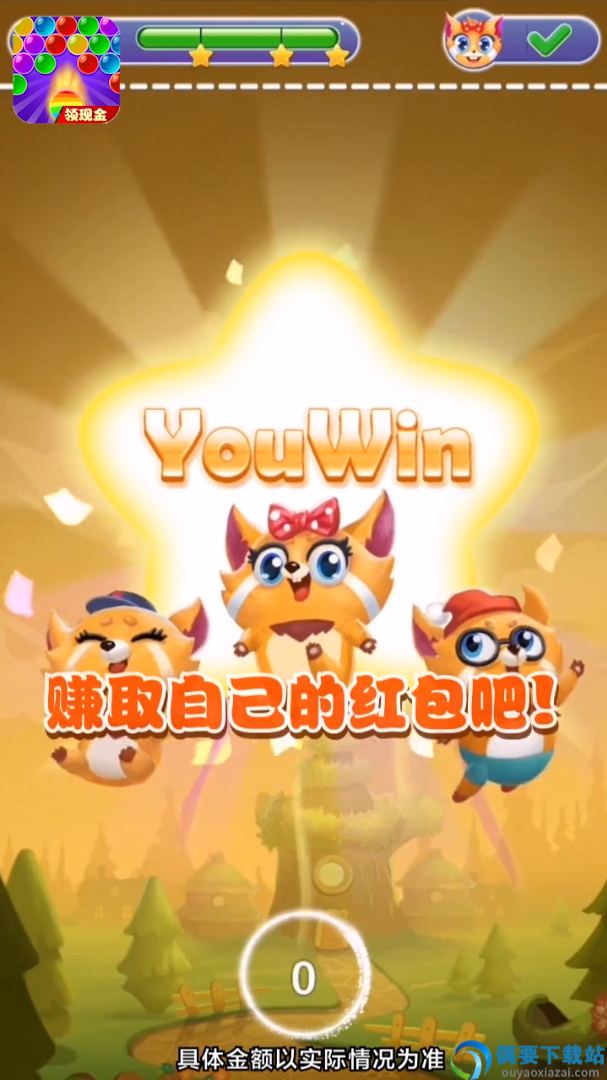 传奇消消