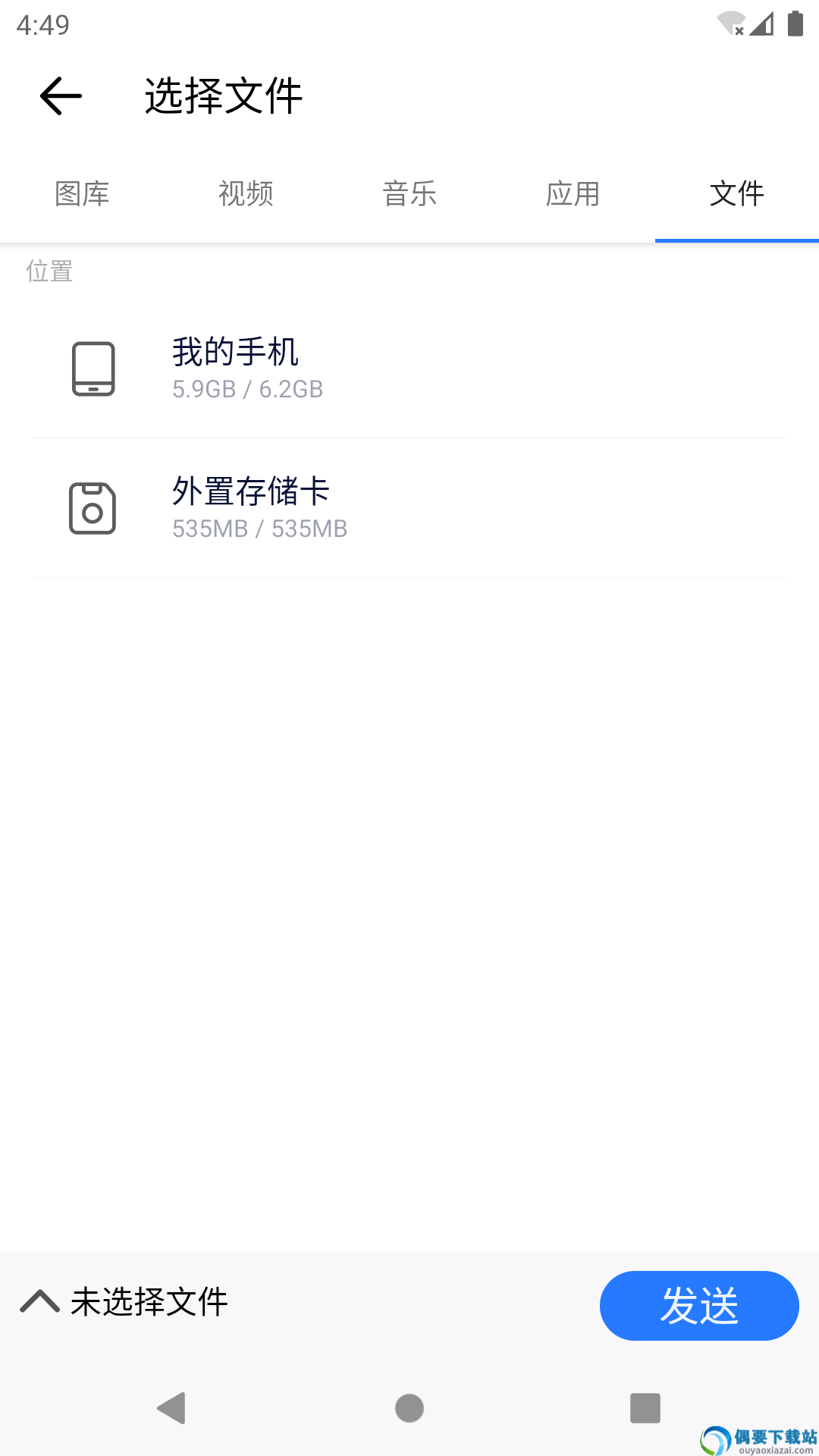 同步全能钥匙图1