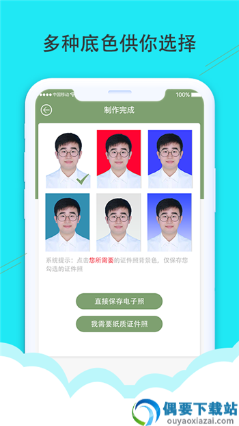 二寸证件照拍摄