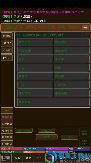 江湖夜雨十年灯-2