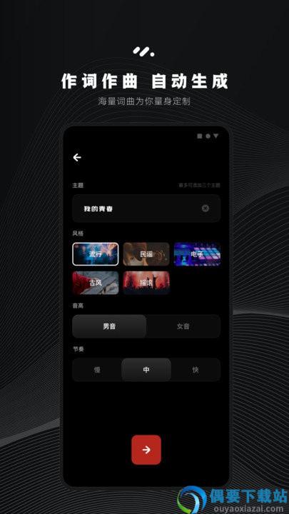 小森唱