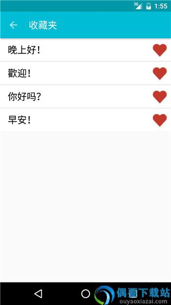学习日文