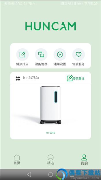 宏康之家