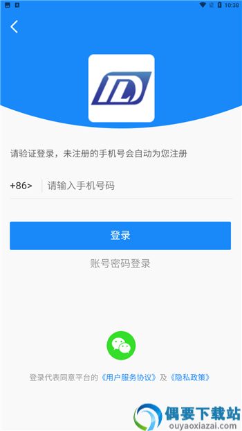 智汇都梁