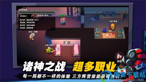 太空杀破解无限身份卡