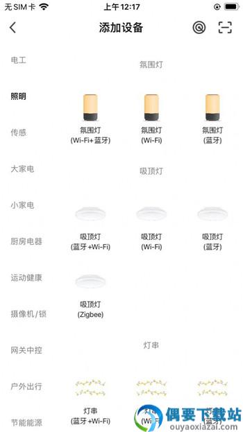 mibang米邦app图2