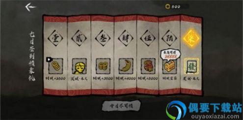 无敌争霸