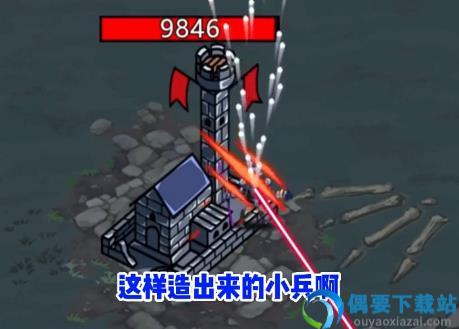 亡灵法师模拟器