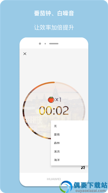 快乐星期三app-0