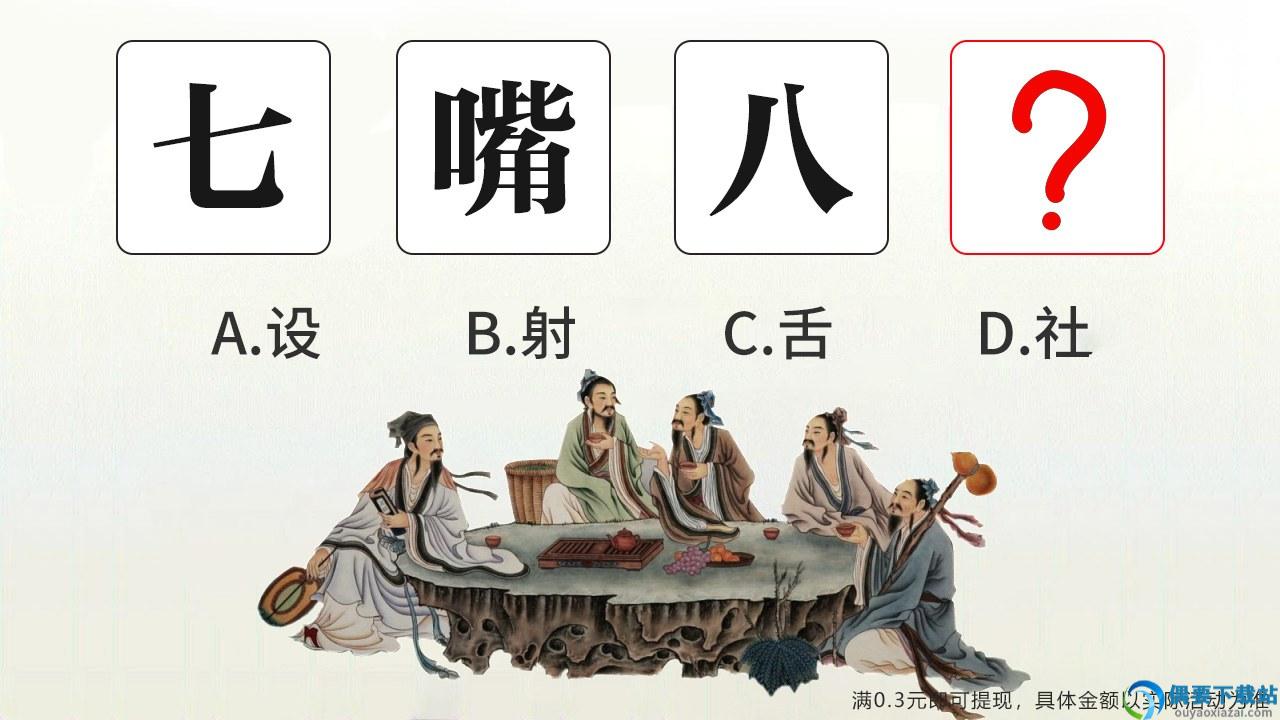 无邪君向前冲红包版