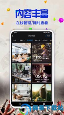 易印通-1