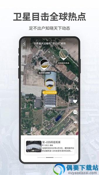 共生地球图2