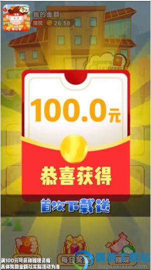 答题我最行图2