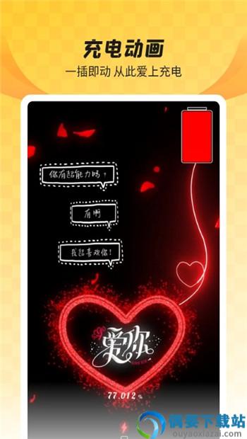 全局透明壁纸