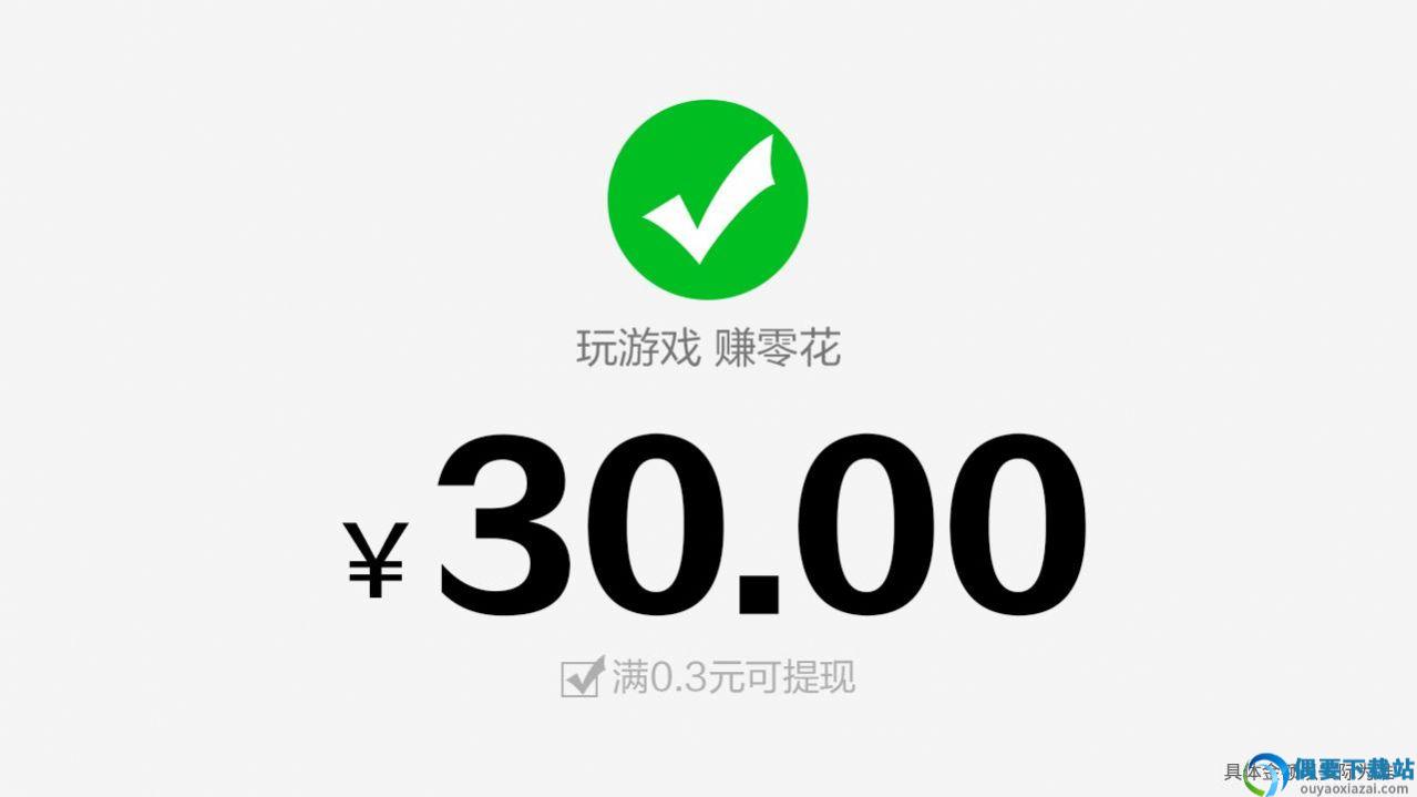 成语找茬图3