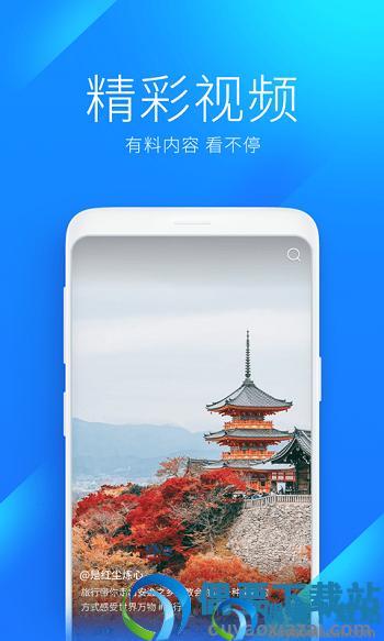 WiFi万能钥匙最新版