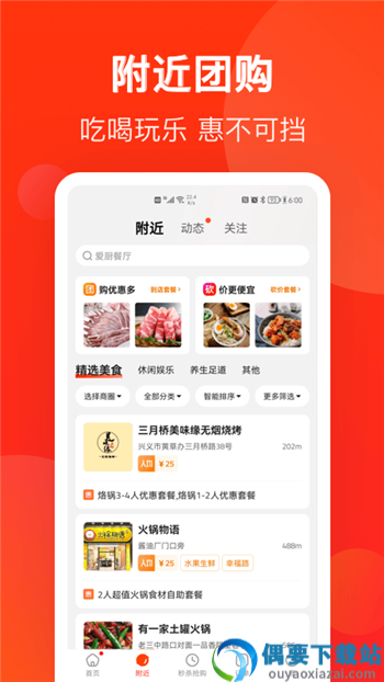 晶益生活-2