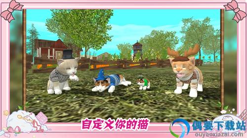 墩墩猫物语图2