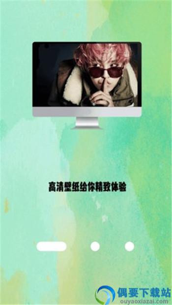 高清氧气壁纸app手机版-1