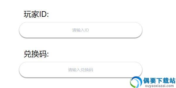 弹壳特工队