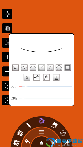 彩绘管家app图1