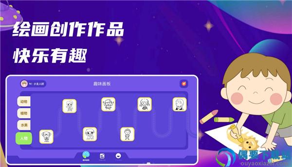 万能绘画世界app-1