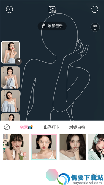 轻颜相机最新版2026-1