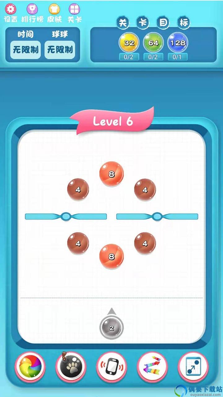 闯关2048